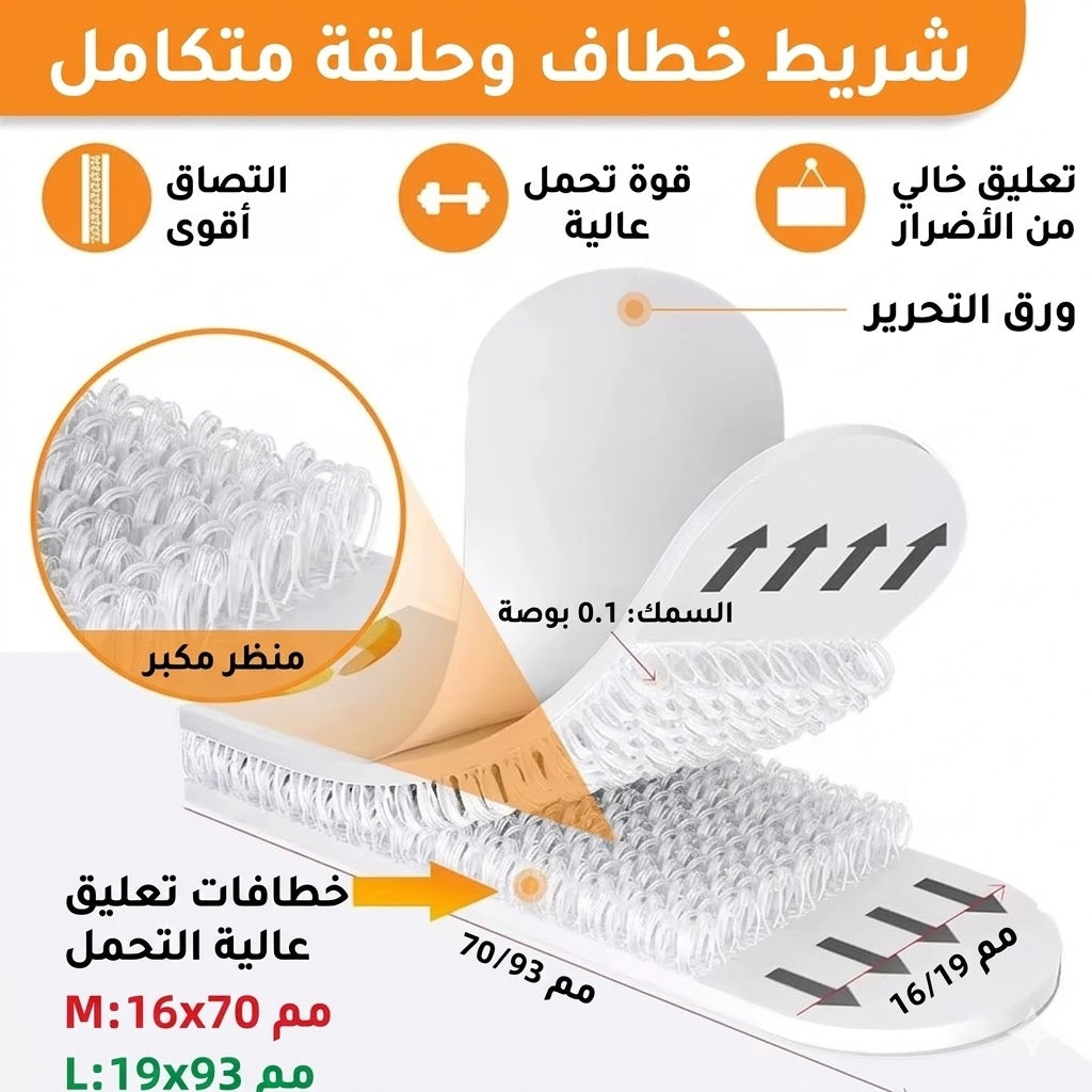 16 mm / 70 mm الملصقات الجدارية الذكية